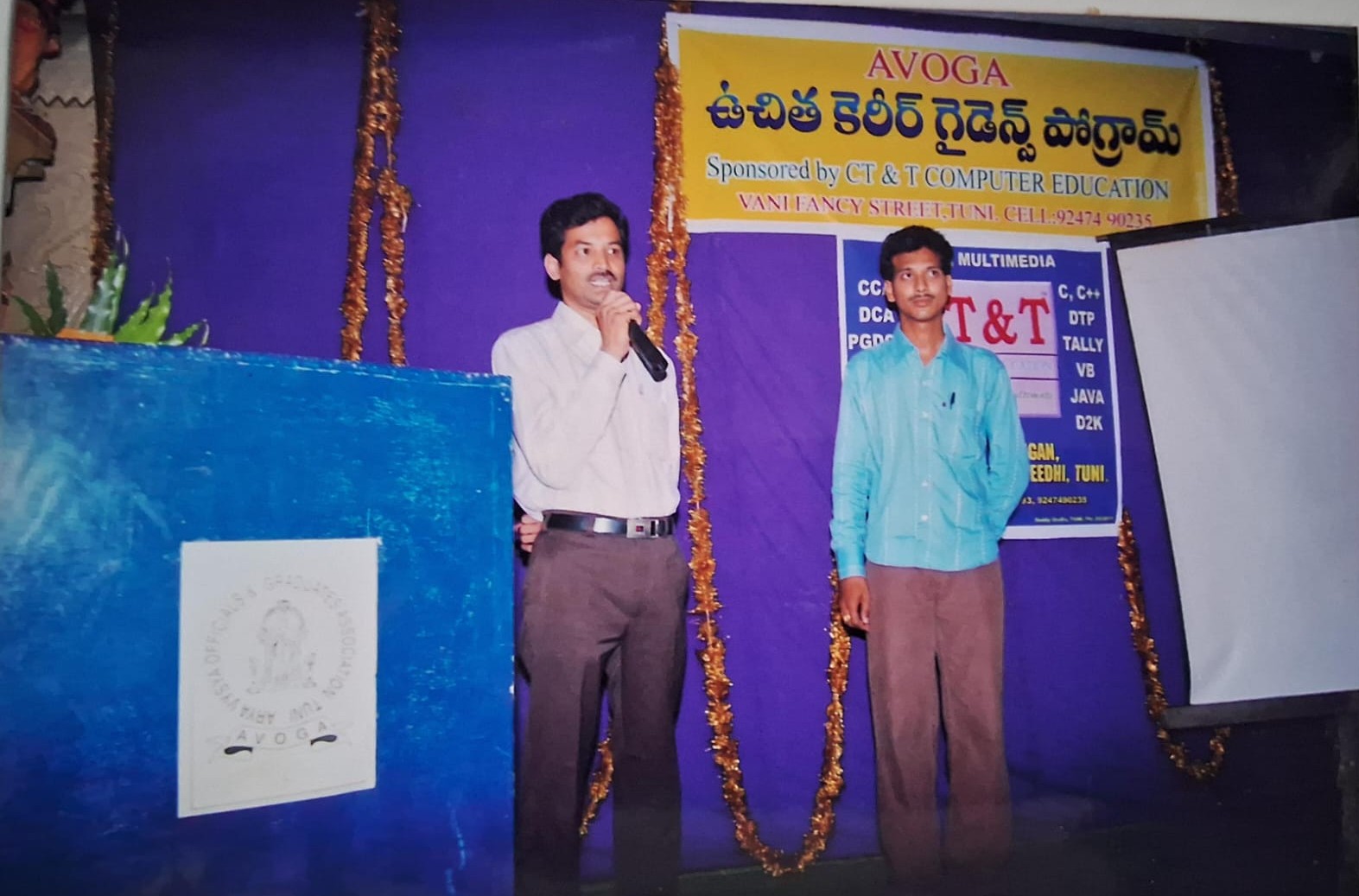 CT&T sponsered career guidance program